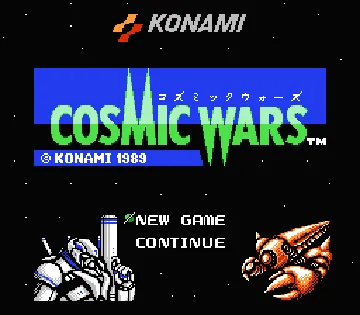 Cosmic Wars (Japan) screen shot title